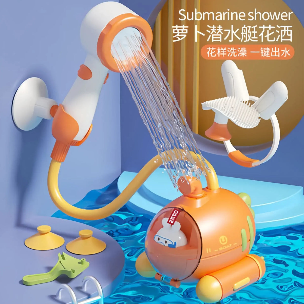 Carrot Bath Shower Toy – Electric Water Play