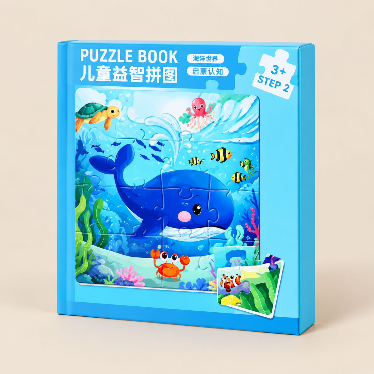 Magnetic Puzzle Book – Five Picture Themes on a warm beige studio background